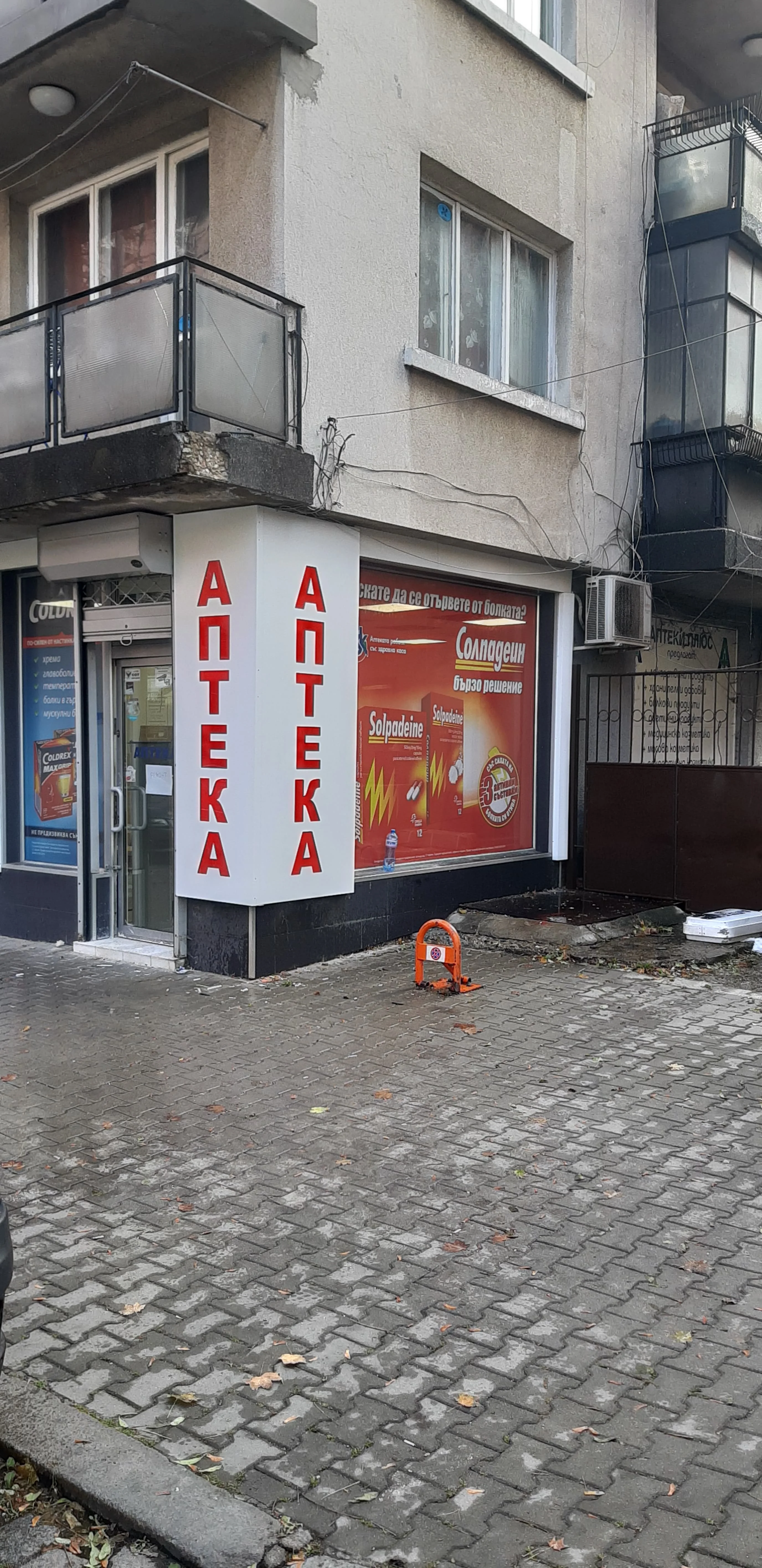Реклама 11