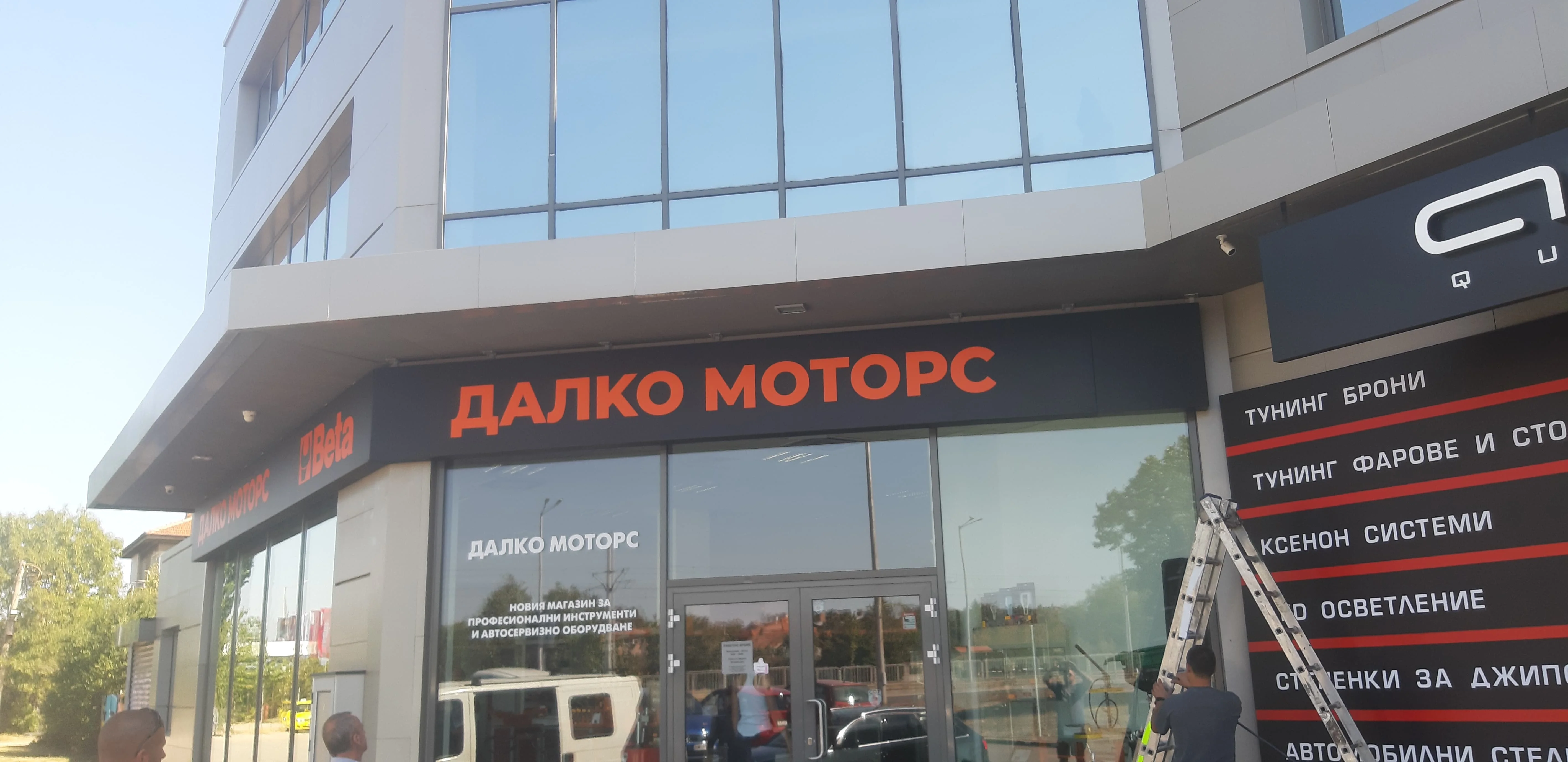 Реклама 5
